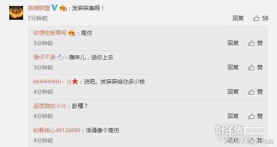 ��һ����˽��LOL�ٲ������� ¯ʯ������������