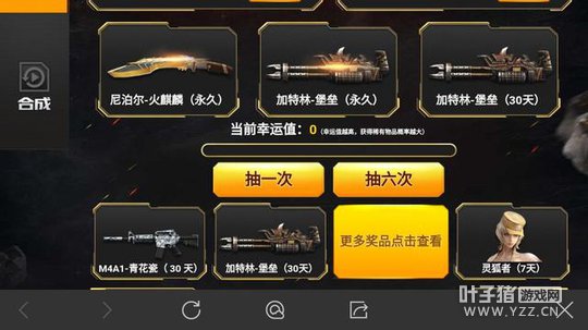 CFM�Ჴ��-���������⣺�װѿ��Է����������񵶣�