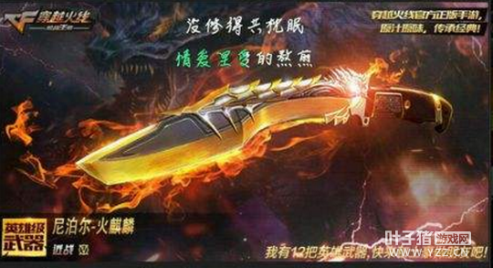 CFM�Ჴ��-���������⣺�װѿ��Է����������񵶣�