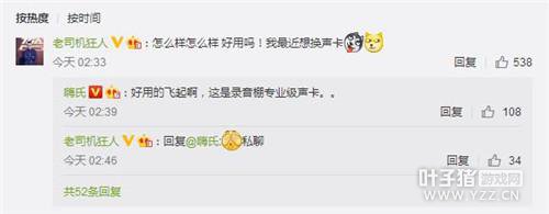 ���ϳ���λרҵ�������� ��������ҫ��˵���̲�ס�ʼ�