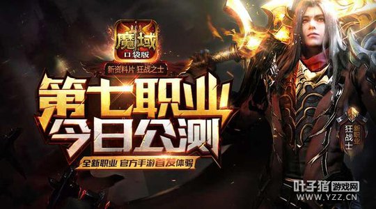 SNH48ֱ������ ħ��ڴ����սʿ���յǳ���