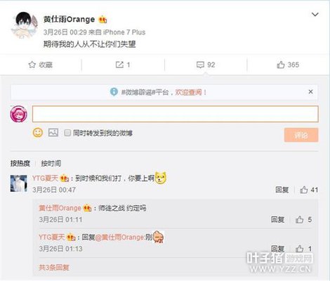 �����ܱؿ���YTG��eStar��ʦͽ�� sViper��AG�������϶��Ҿ�