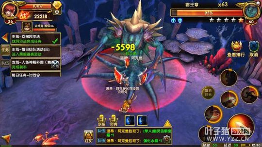 ����ս������ ��������桷���λ�ɱ����BOSS