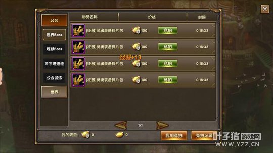 ����ս������ ��������桷���λ�ɱ����BOSS