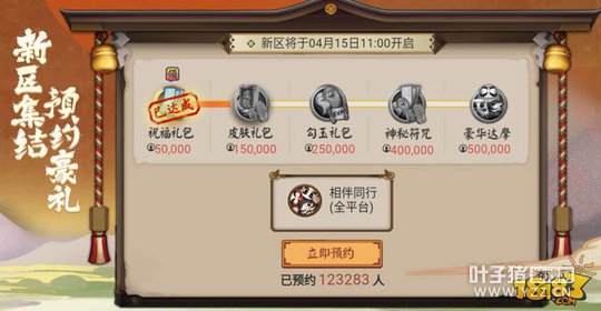 4��15������ʦ���ͬ��ԤԼ:���¼�֮ӣ