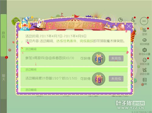 �������ս�ǿ���Ϸ��֮��Ϸ���˻���