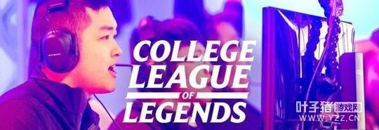 ����������ѧ�����羺רҵ LOL��Ϊ�׸���Ϸ��Ŀ