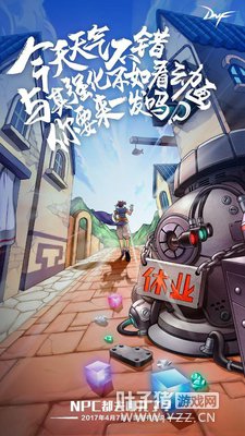 DNF�ٷ����������£�����֮��4��28�տ��� ������������ 