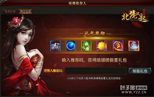 ��ǽ֮�ڷ�δֹ ������°汾��������