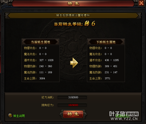 �������¿����Ϸ����������񲶡�ͬ��ҳ������