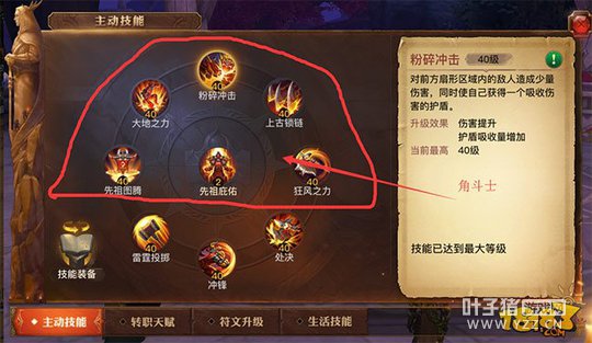 ������½սʿ����֮�Ƕ�ʿ���ܷ��ļ���