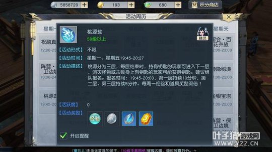 ��ɱ��Դ�� ����ħ����������Դ��PVP�淨�����ݱ