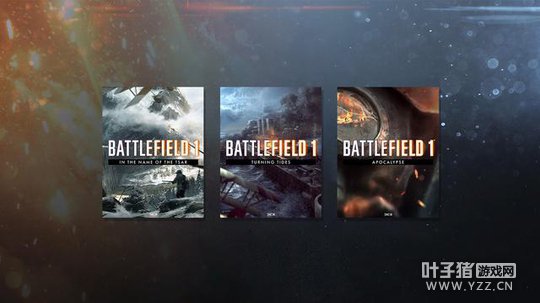 战斗民族来了 《战地1》“以沙皇之名”DLC概念图曝光