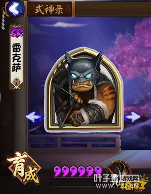 ¯ʯ��˵&����ʦ:�Ŵ�Ӣ�ۼ��ܱ���