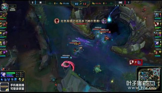 LPL4��7�յ�һ���ڶ��֣�����MVP OMG�ɹ�2:0IM