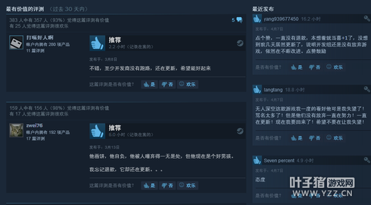 ����ĺ���֧��������Ϸ���������ܲ��ܱ���ô�ӣ�