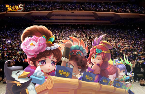 梦塔防S巡回派对