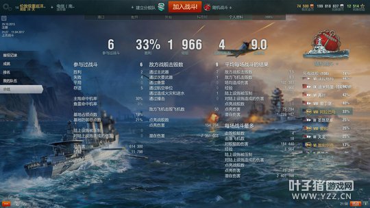 ����ϵ8�����ս�а����������⼰�����飡