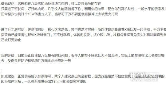 ����ϵ8�����ս�а����������⼰�����飡