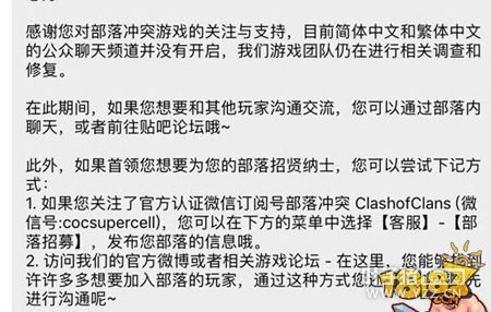 ����ٷ���Ӧ ��������Ƶ����δ����