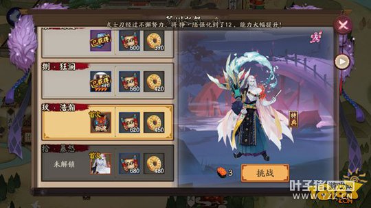 ����ʦ�Ĵ�֮ŭ�����������ֲַ�һ��