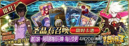 FGO�ȶ��ɰ������Ƽ��ٻ���ʱ����