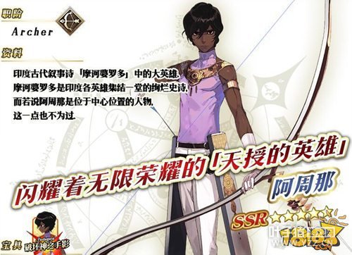 FGO�ȶ��ɰ������Ƽ��ٻ���ʱ����