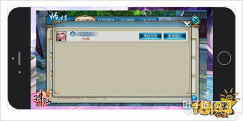 诛仙手游师徒玩法出新招助你修仙速成