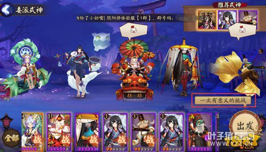 ����ʦʽ��ί�������� �������С����