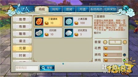 ��������ԪӤϵͳȫ����� 