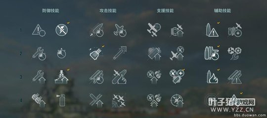 DD���Ӹ����ս��0.6.3�汾Ѳ��ӵ�ĸ���