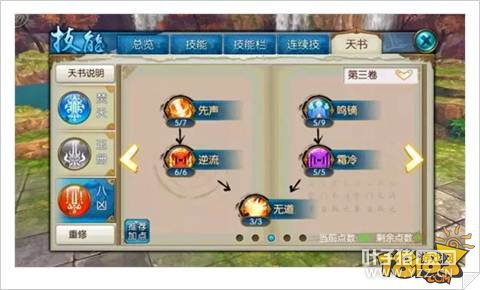 �������η���������ӵ��Ƽ�