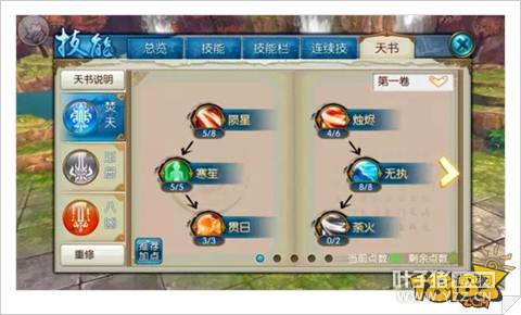 �������η���������ӵ��Ƽ�