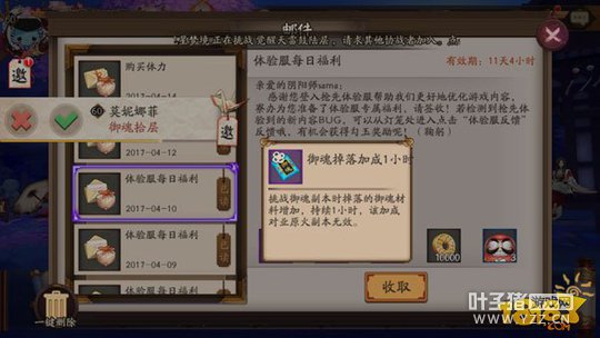 ��᪴��ߵ�������������ϼӳɶԱ�