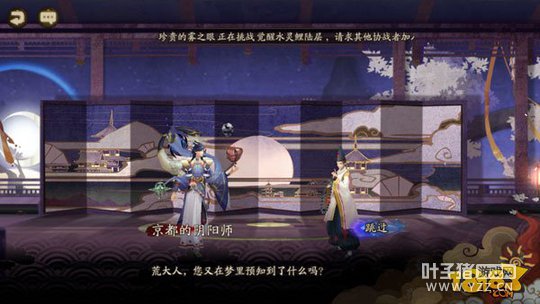 ����ʦ�����¾��顾��ӣ֮�硿ͼ�ľ�͸