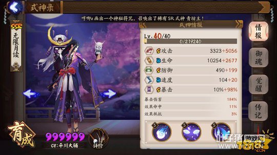 ����ʦ�ĸ������ù��ԣ����ˢ����20��