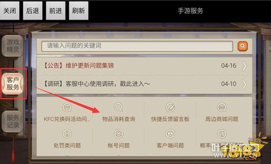 �����������ʦ��ѯ����ͳ�������ȡ