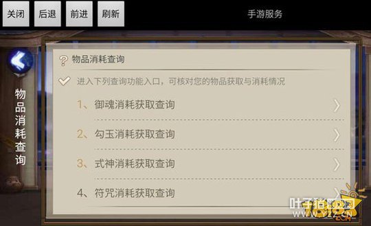 �����������ʦ��ѯ����ͳ�������ȡ