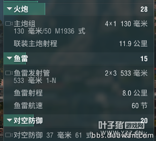 加入中国海军吧!0.6.3.0版鞍山娱乐安利攻略