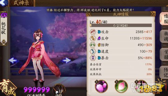 �Ĵ�����10��ƽ���ԣ�5�Ǹ���+6����