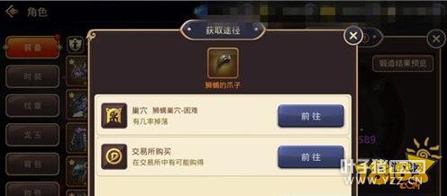 ��֮������Ѹ����ս������ ����ʯ��ô��