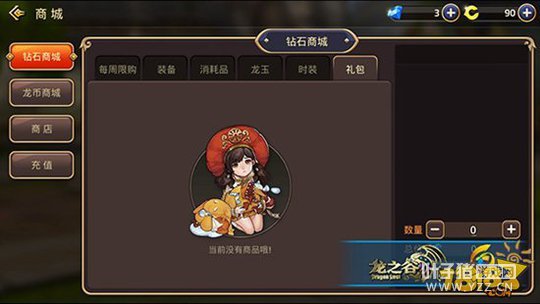 ��֮�����ξ������ĵ� ��ʯ�̳��淨����