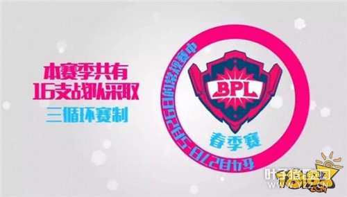 2017��BPL�������Ƴ�¯ BPL�ֳ�����