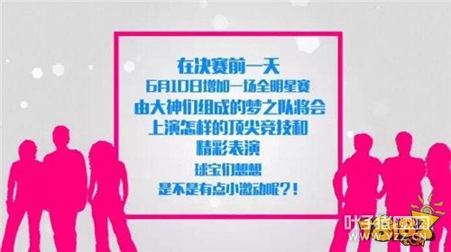 2017��BPL�������Ƴ�¯ BPL�ֳ�����