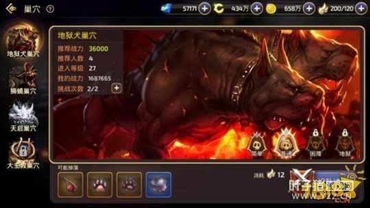 ��֮������ǿ��������� ���賲Ѩ����