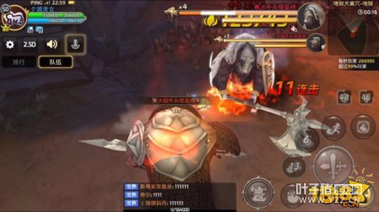 ��֮������ǿ��������� ���賲Ѩ����