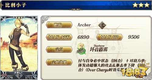 FGO��������㱱���񻰴�ս ����Ϊһ��Ļ