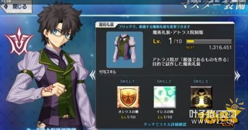 FGO������˹Ժ�Ʒ�ʵ���������Ƽ�