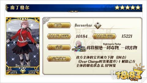 Fgo�϶�����������������������