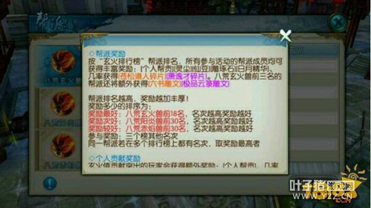 �������ΰ��������ħ�ᱦ ����BOSS����